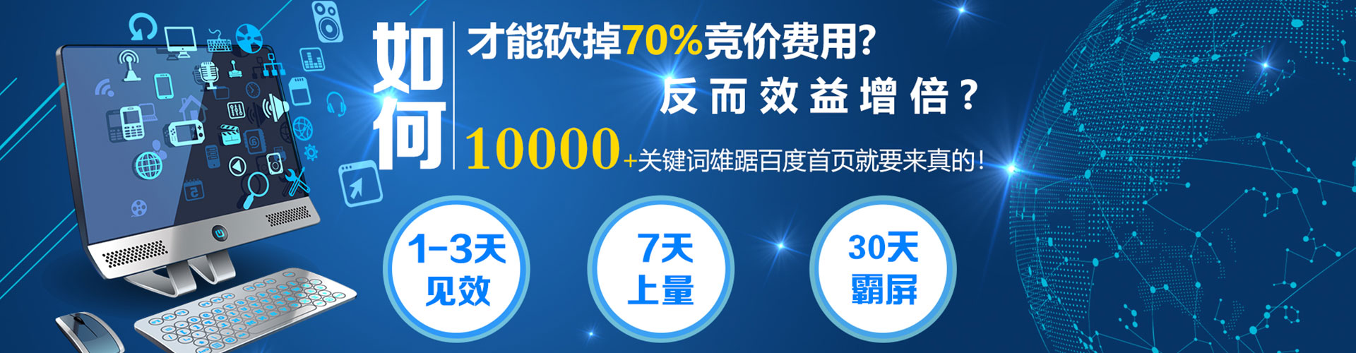 吴中sem开户