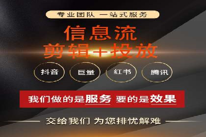 案例分享：百度推广月费成功案例