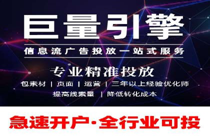 短视频平台的SEM营销推广策略及效果