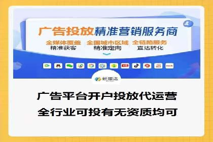 案例解读：百度竞价广告投放效果